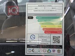 هیۆندای کرێتا